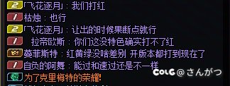 关于纳波尔普通包队遇见的  白眼狼7