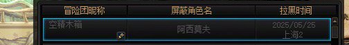 关于纳波尔普通包队遇见的  白眼狼2