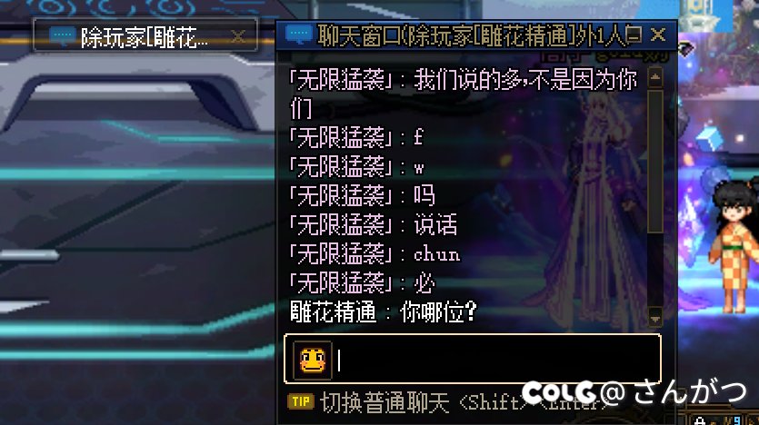 关于纳波尔普通包队遇见的  白眼狼3