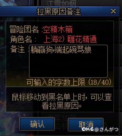 关于纳波尔普通包队遇见的  白眼狼4