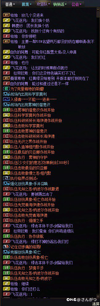 关于纳波尔普通包队遇见的  白眼狼9
