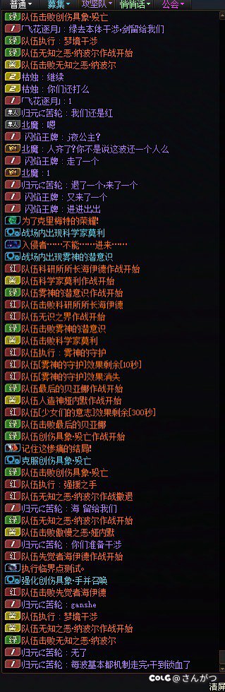 关于纳波尔普通包队遇见的  白眼狼10