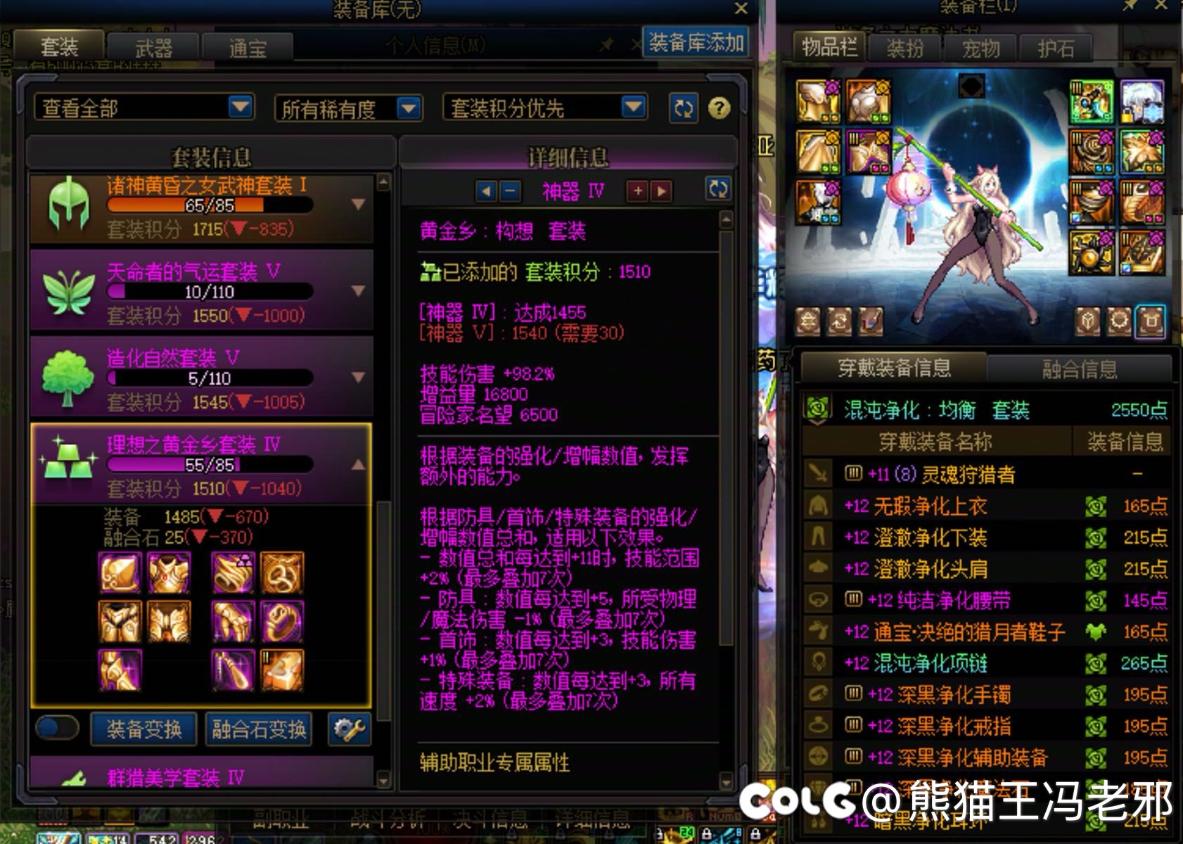 （原标题有歧义，已更改）有没有必要硬追黄金乡1