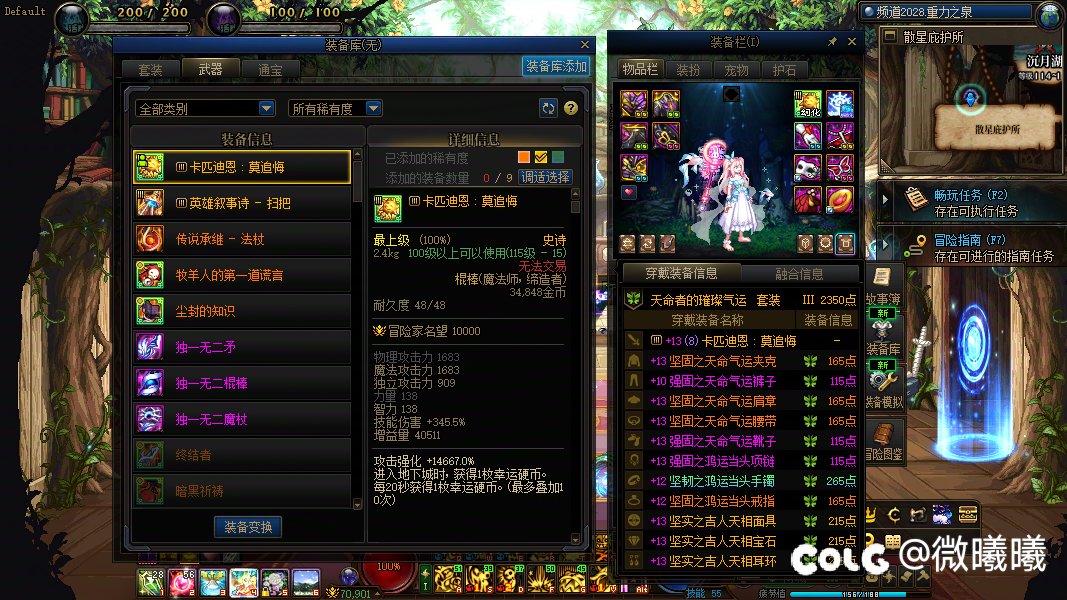 彦祖们，我这号怎么拯救，开罐子都没星辉4