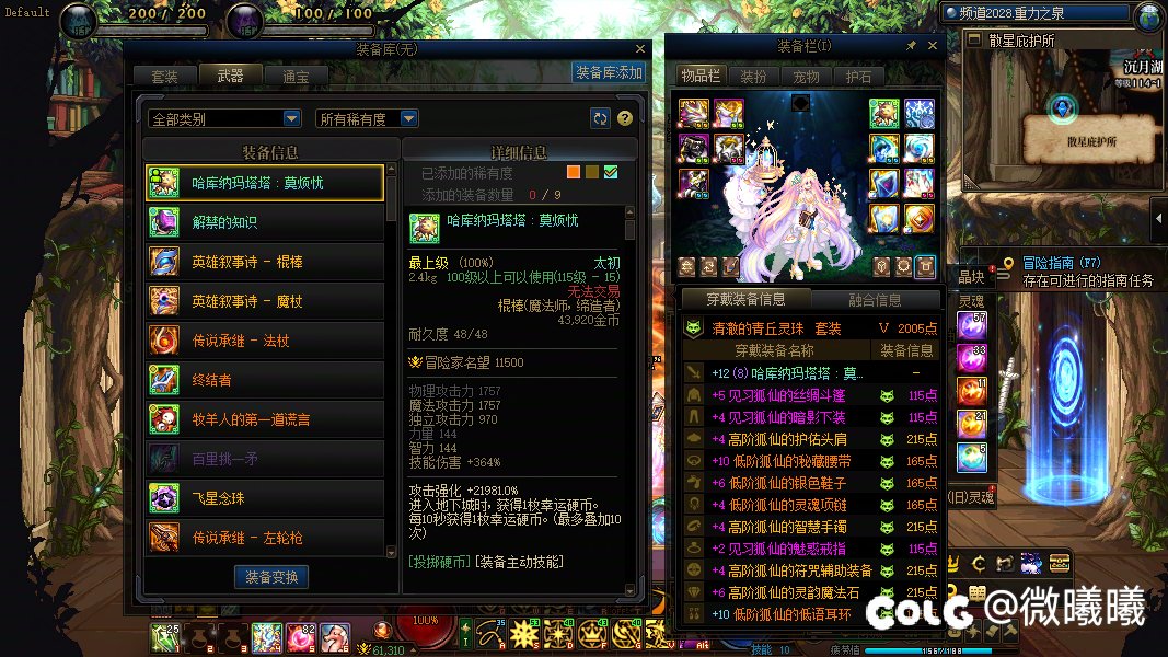 彦祖们，我这号怎么拯救，开罐子都没星辉5