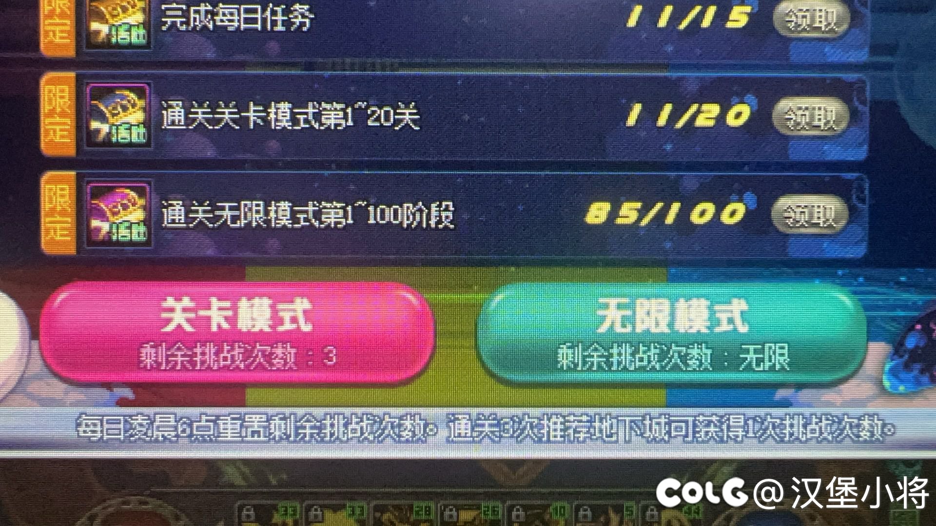 麻了（哭泣）1