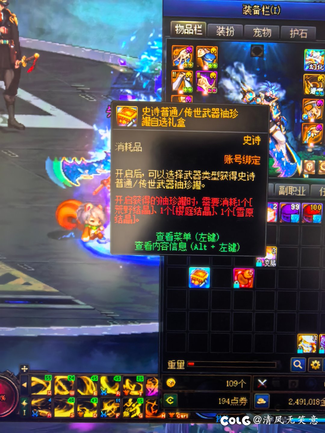 一肚子气2