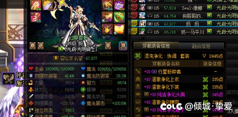 雾神圆桌跑路1