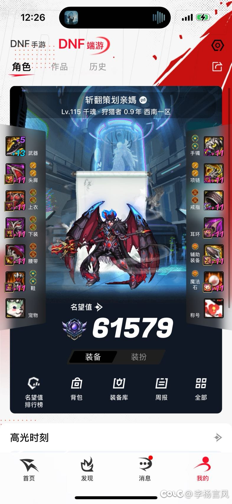 这玩意儿以后雾神武器换了只有70多移速怎么玩啊2