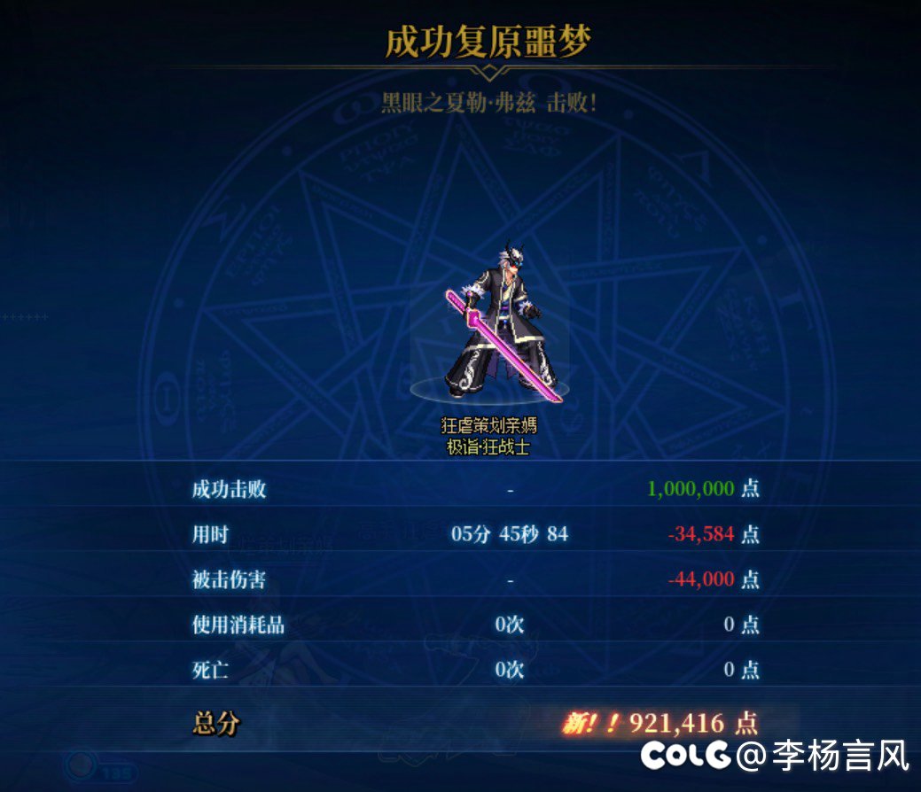 你知道我这六个小时怎么过的吗，太牢了1