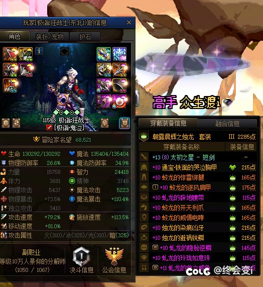 避坑1