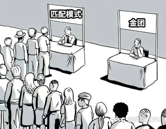 金团烂咯1