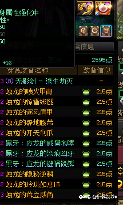 今天又是运气爆棚的一天3