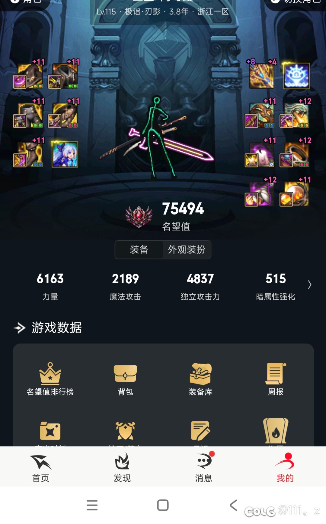 别人开挂匹配或者打过气雾神遇到那种混子号开挂害人怎么破1