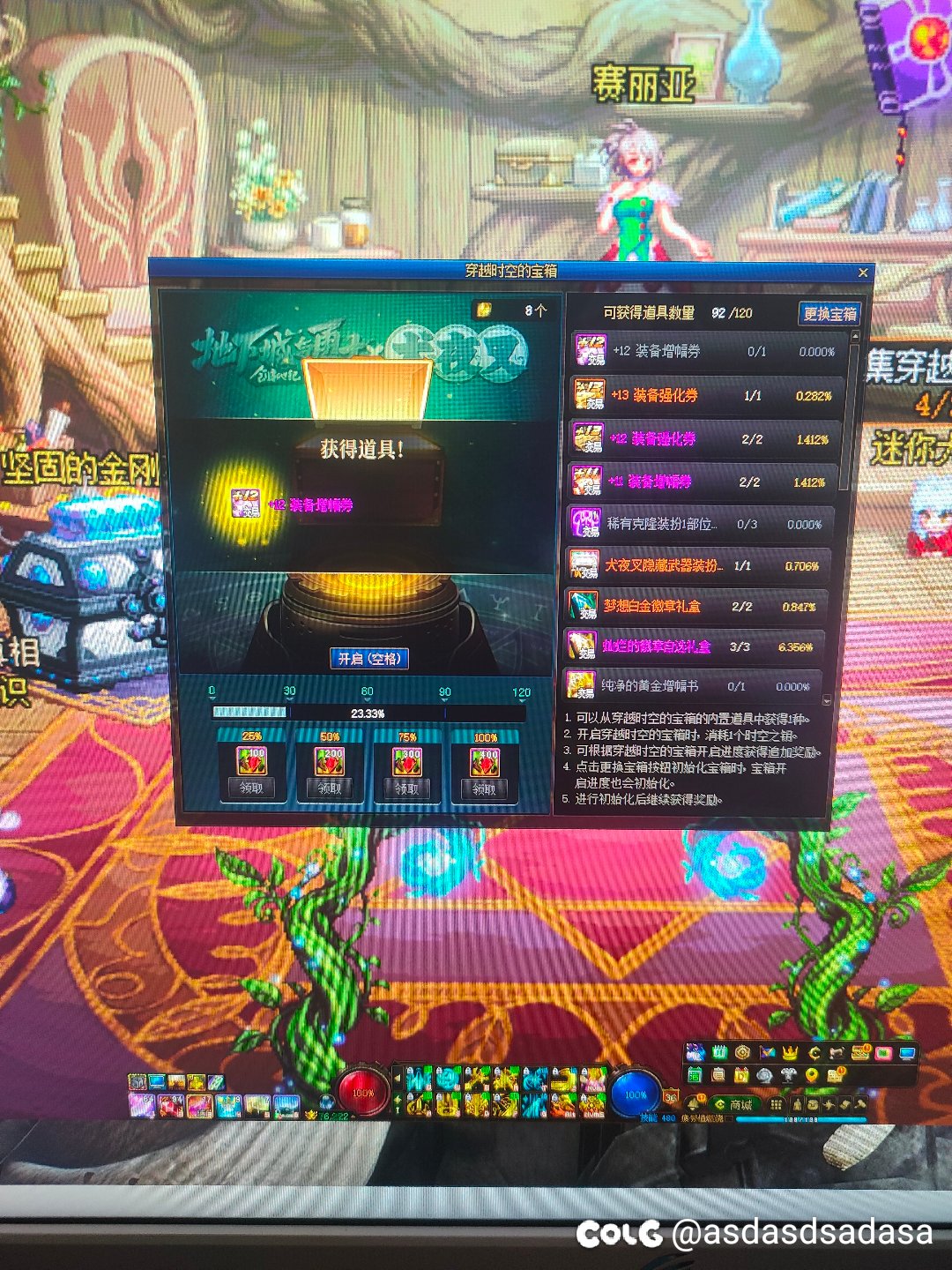 欧皇1