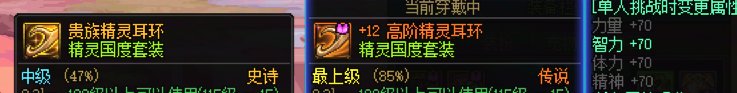 求助！！！为什么我的装备栏没有箭头！3