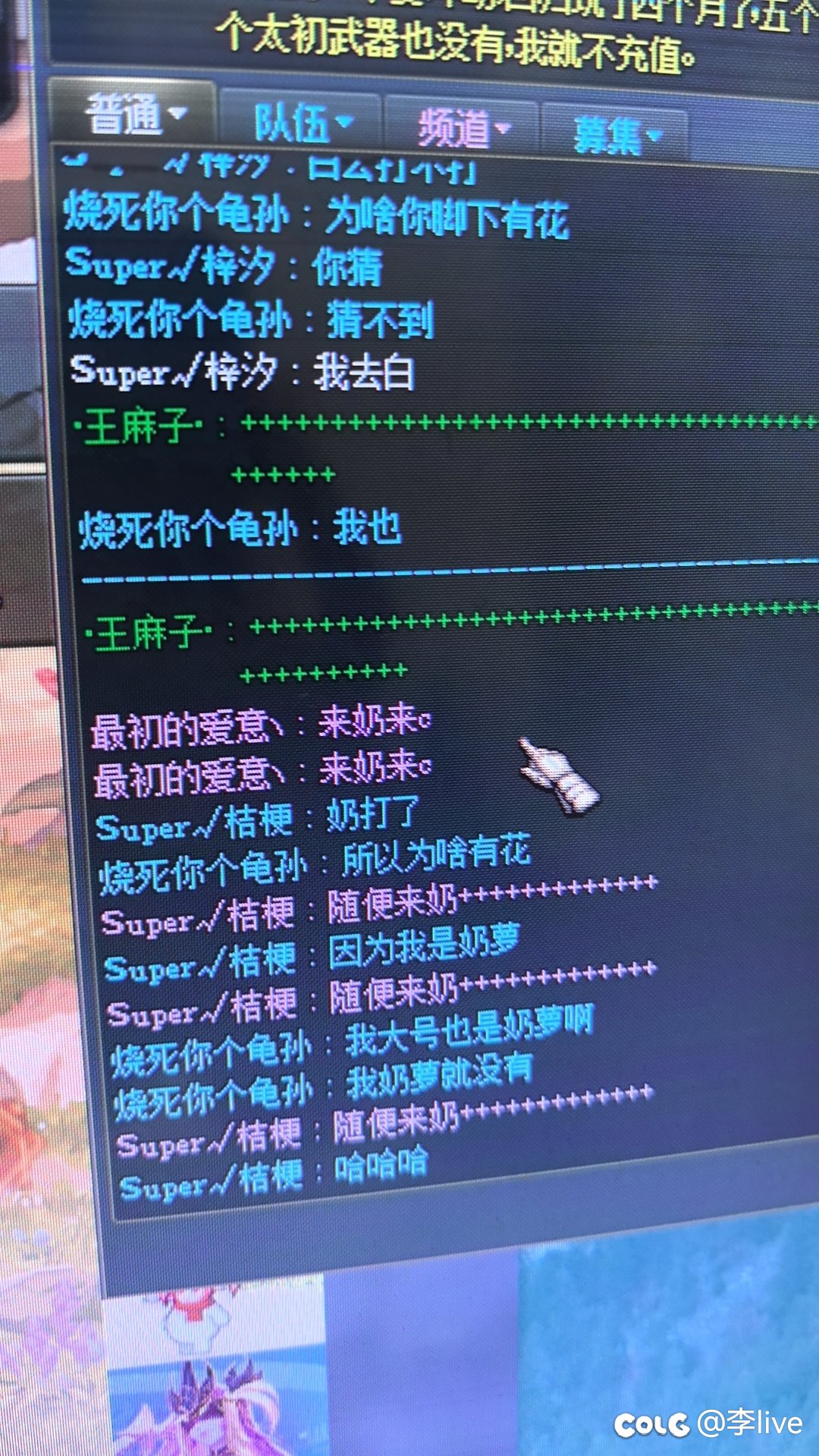 为啥啊 我找了半天也不知道2