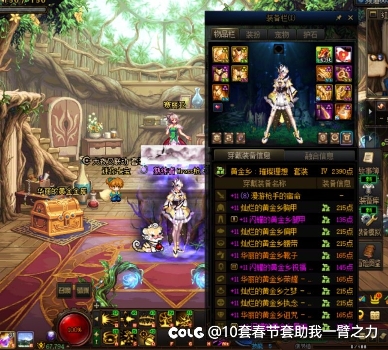 2个月出了一把史诗武器1