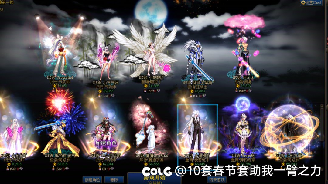 2个月出了一把史诗武器2