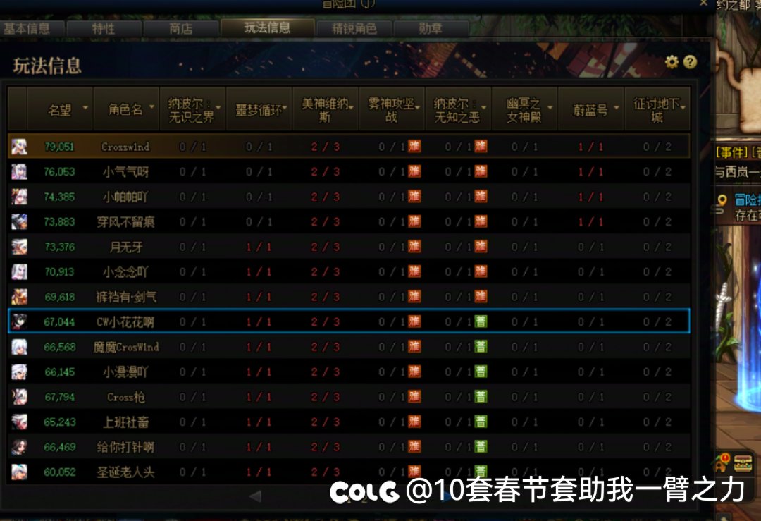2个月出了一把史诗武器3