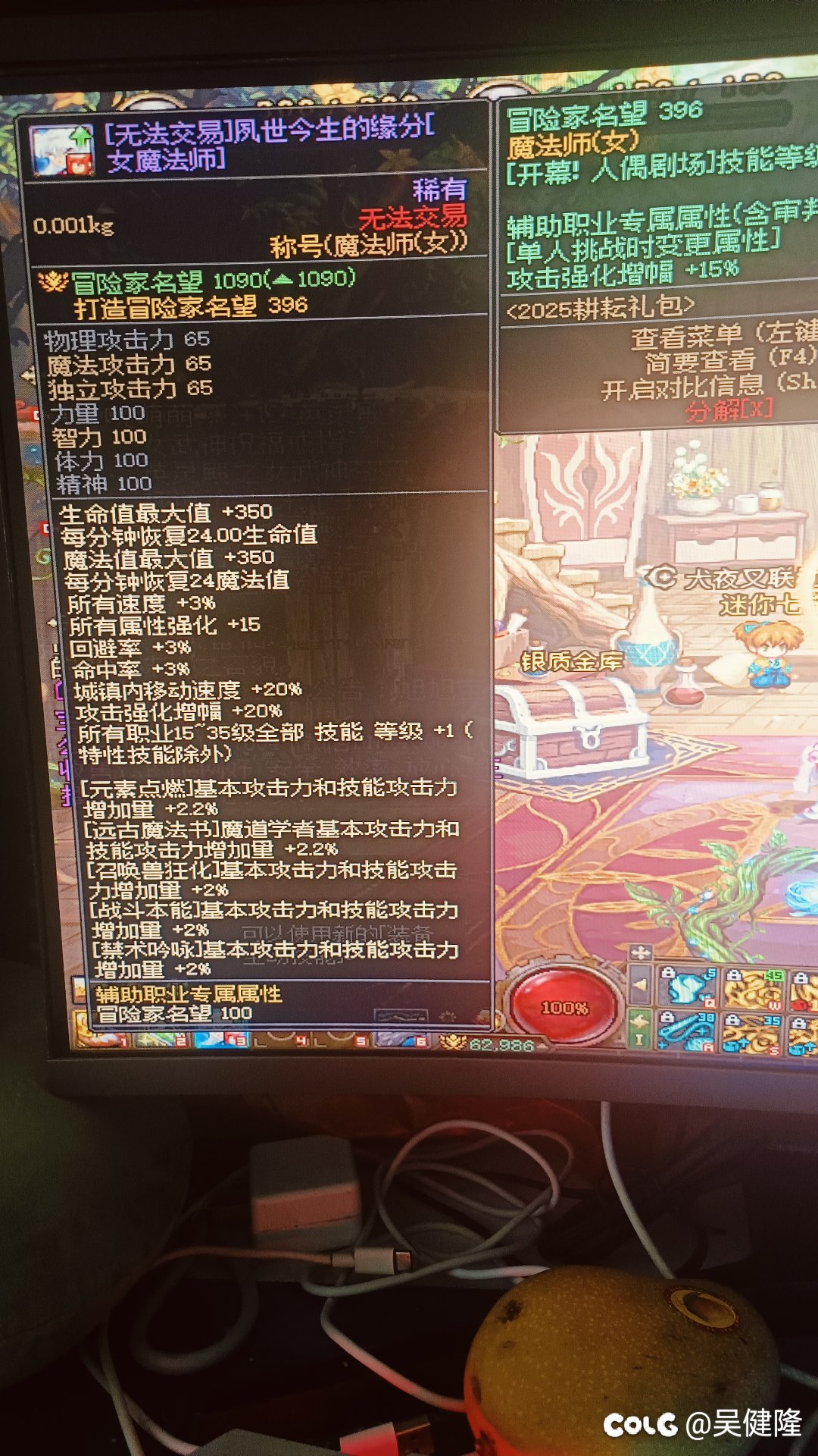 这是个坑吗1