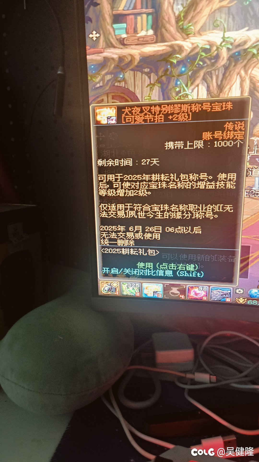 这是个坑吗2