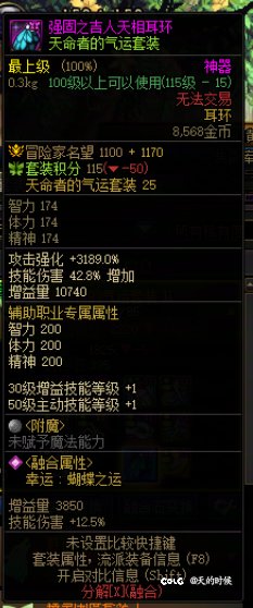 传说跨界石的小技巧，可能对奶玩家有帮助。1