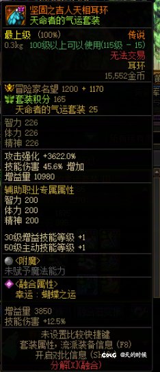 传说跨界石的小技巧，可能对奶玩家有帮助。2