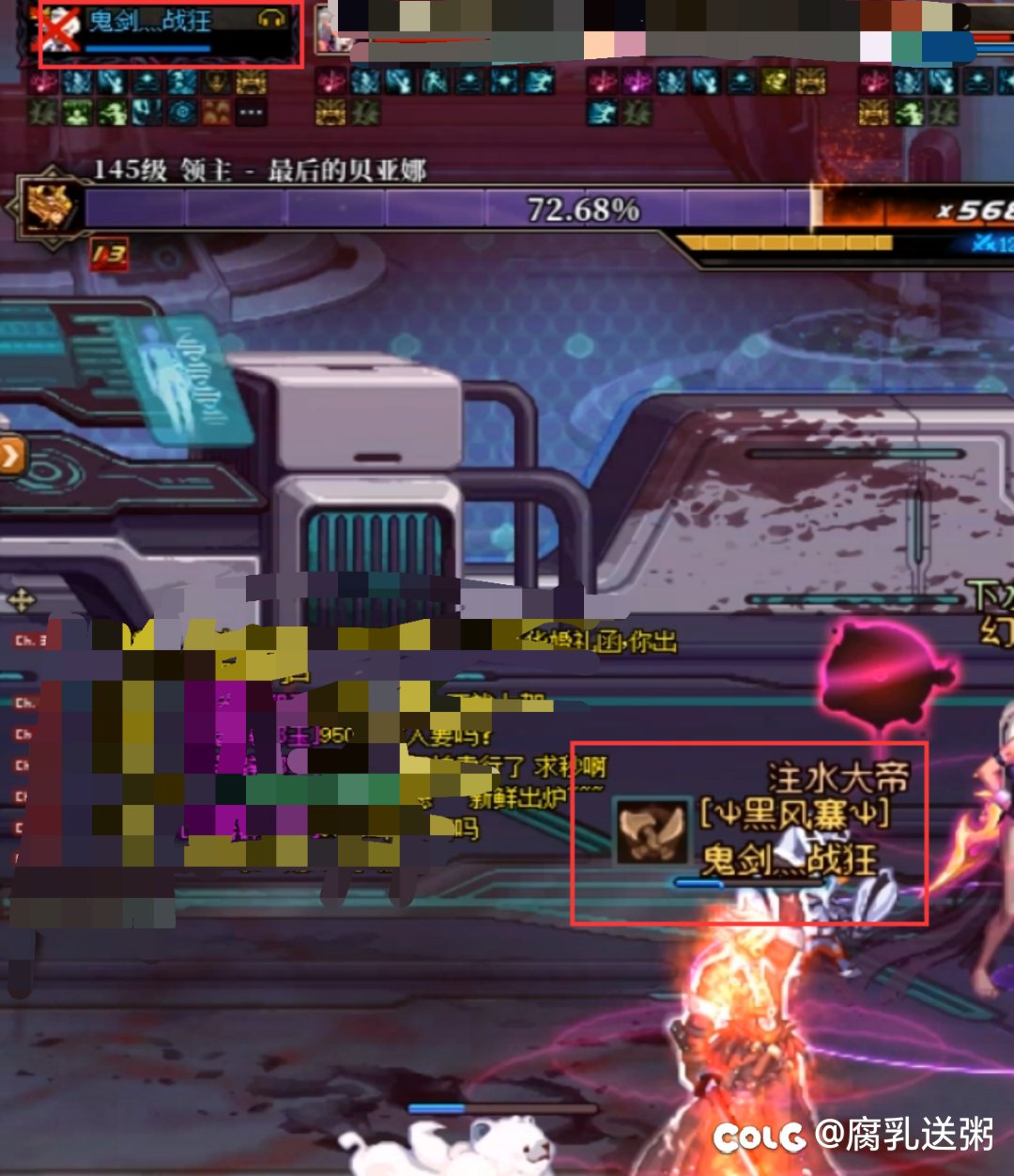 逆天人造神bug遍地1