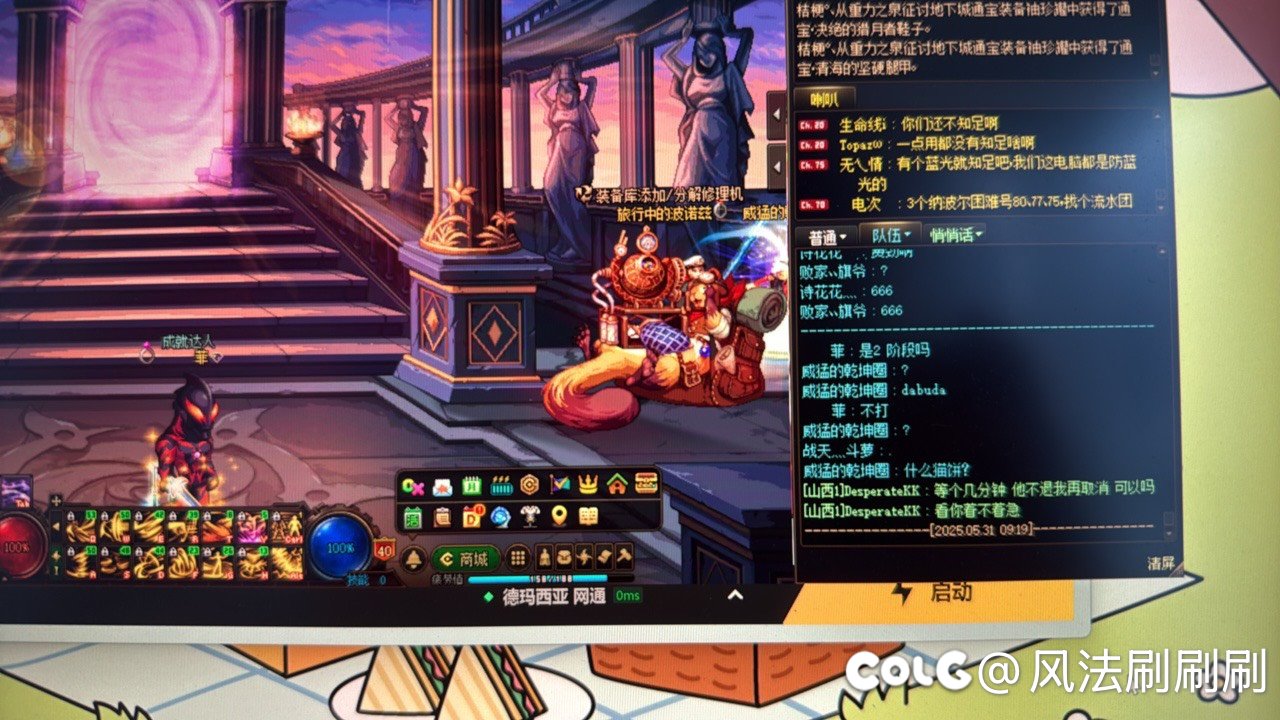 维纳斯双杠提前预热1