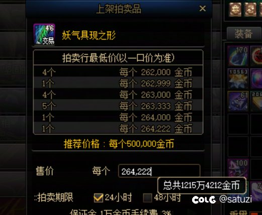 现在妖气还需要搬吗1