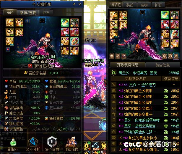 PDD三相太初之力！1