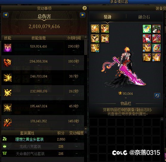 PDD三相太初之力！2
