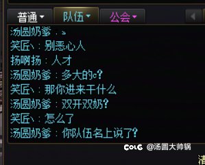 破烂c双开不提前说，还吃双奶2