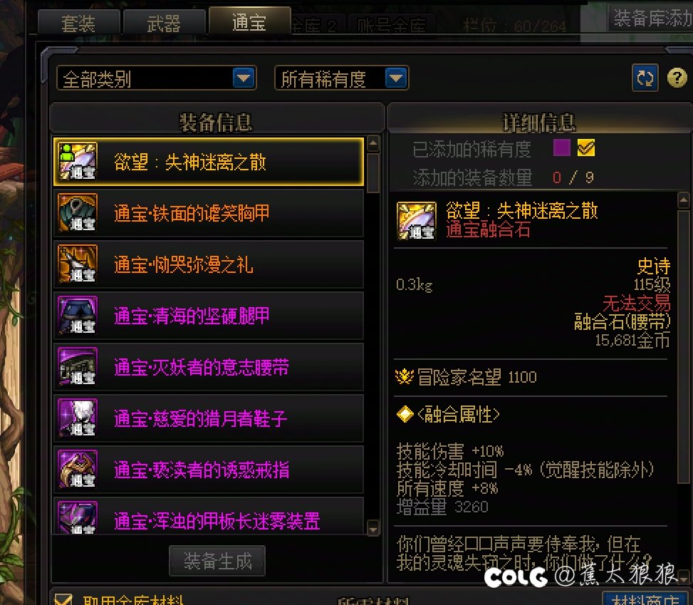 什么都不想说了.越看越破防3