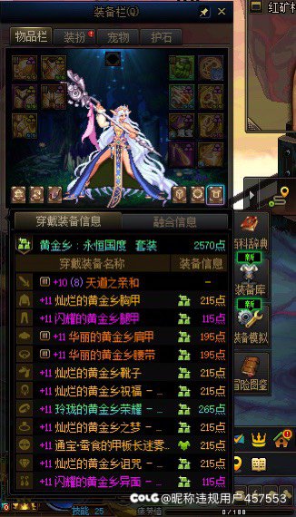 有比我更黑的吗？1
