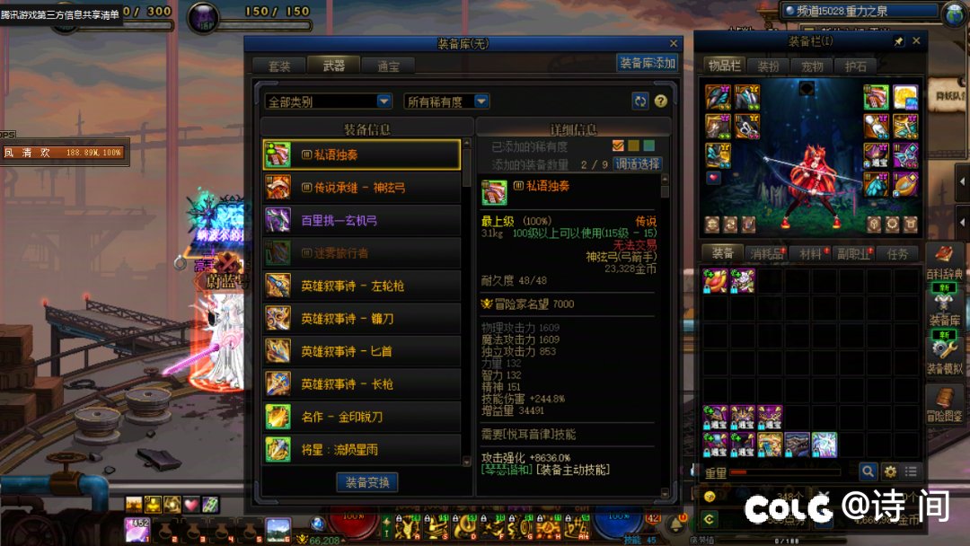 如果你的号这样子，还坚持玩下去吗？1