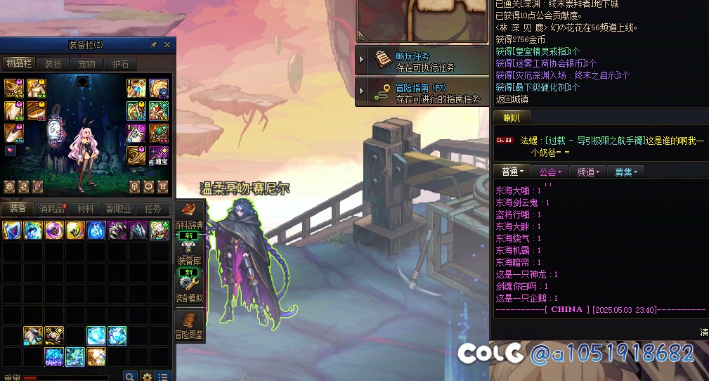一共就出过4太初  齐了精灵套1