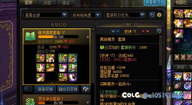 一共就出过4太初  齐了精灵套2