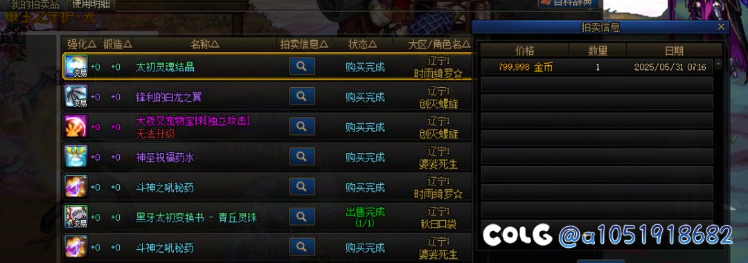 头一次捡到漏1