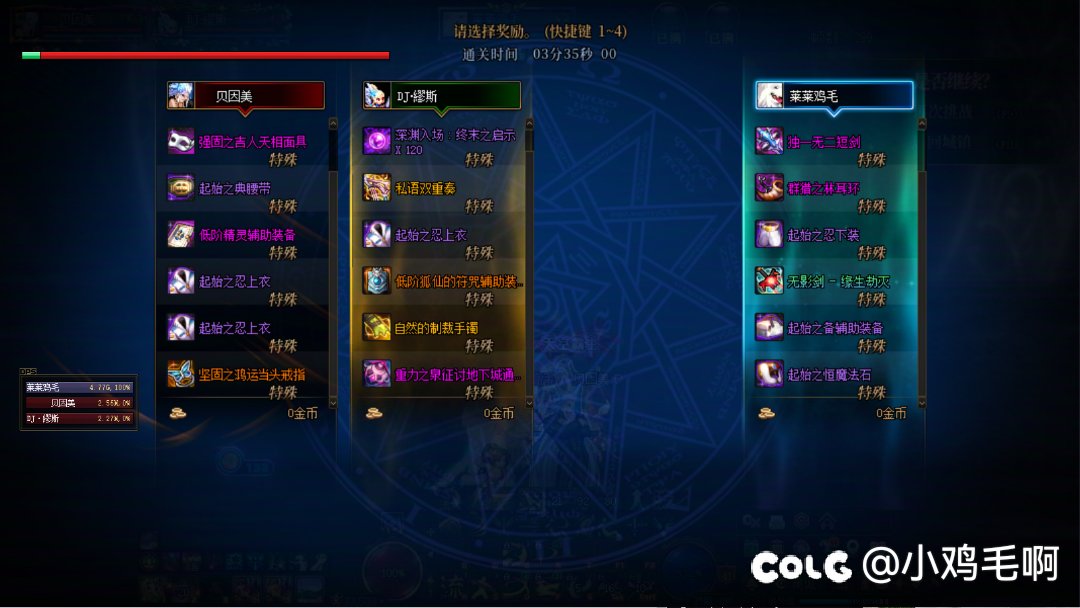 白手子是无影好还是制式光剑?2