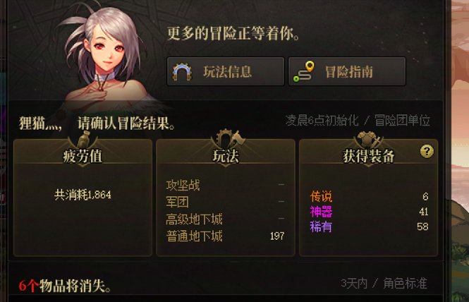 有点惊喜了兄弟1