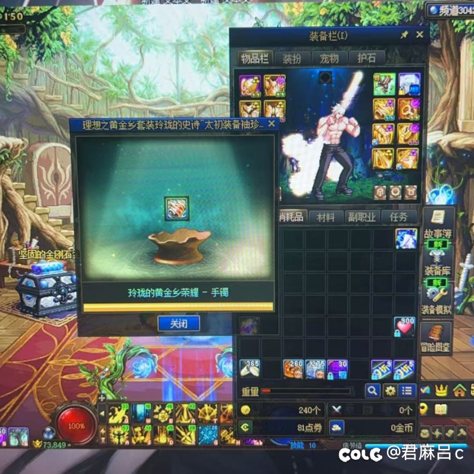 这赤红铁矿有点东西1
