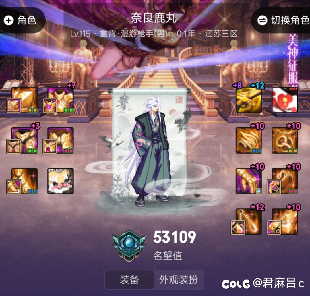 美神二阶段机制都会遗物拿满1