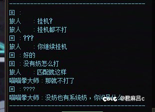 人造神匹配没奶怎么打？1