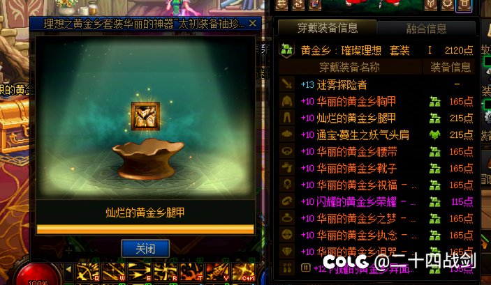 真逆天1
