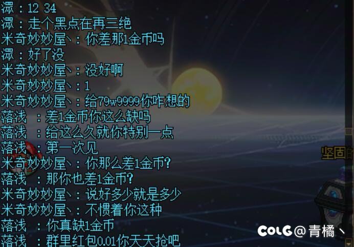 这种老板是怎么想的。就纯来恶心人是吧1
