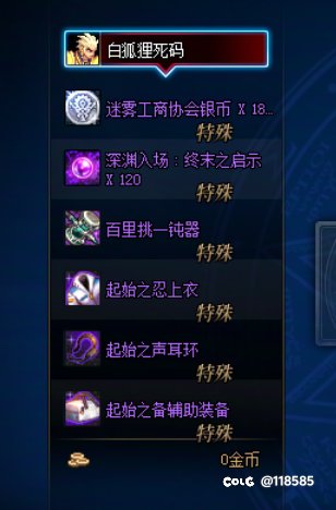 女神殿，喜欢吗1