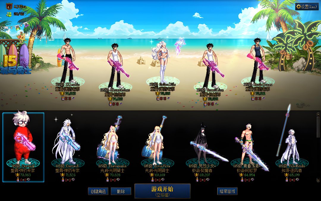 大家玩红眼这个职业的初衷是什么呢？1