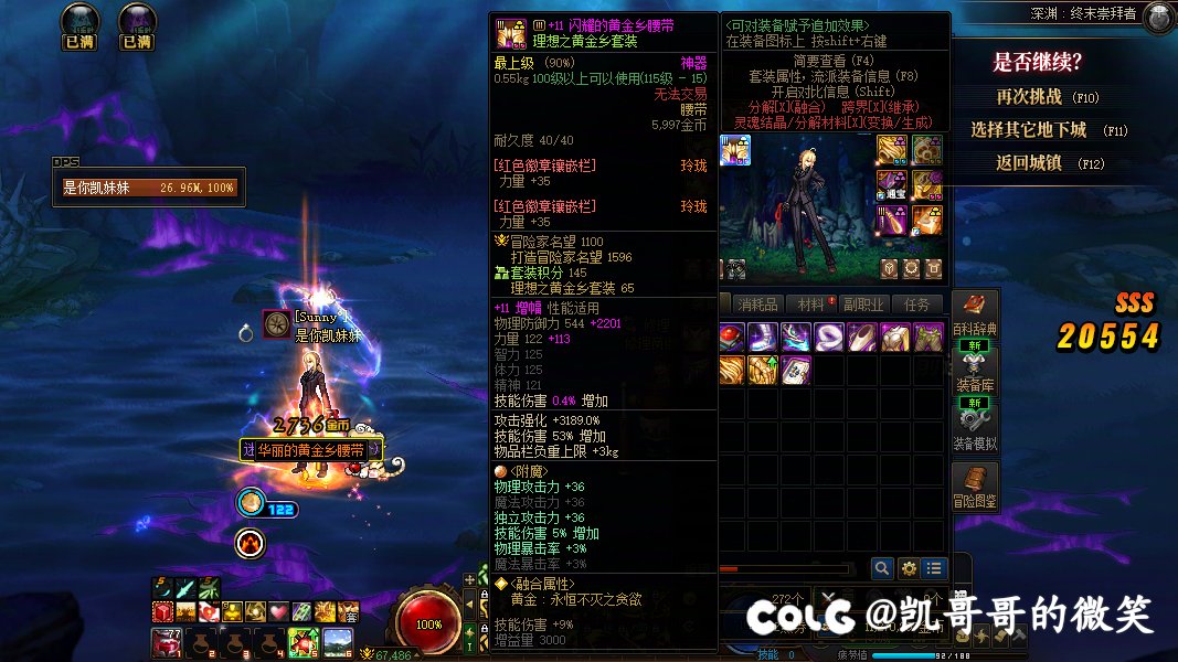 黄金乡2